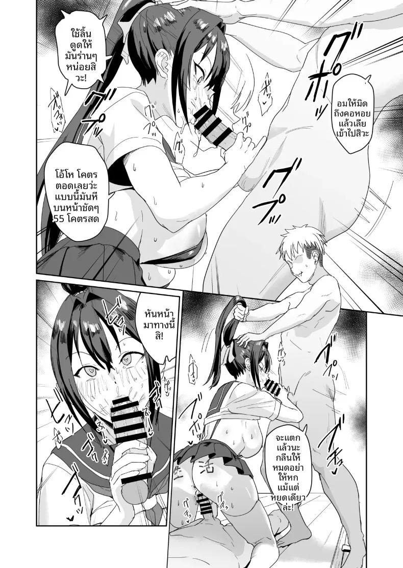 Doujin-Lc- อ่าน โดจิน มังฮวา เกาหลี ญี่ปุ่น จีน แปลไทย กรรมการคุมระเบียบ อาโออิ เรอิโกะ (Nannal) ตอนที่ 1 2 3 4 5 6 7 8 9 10 11 12 13 14 ฟรี ไม่มีโฆษณา อ่าน โดจิน Manhwa เกาหลี ญี่ปุ่น จีน เรามีครบ คัดมาให้เน้นๆ โดจิน 18+ รับประกันความฟินโดย  Doujin Lc