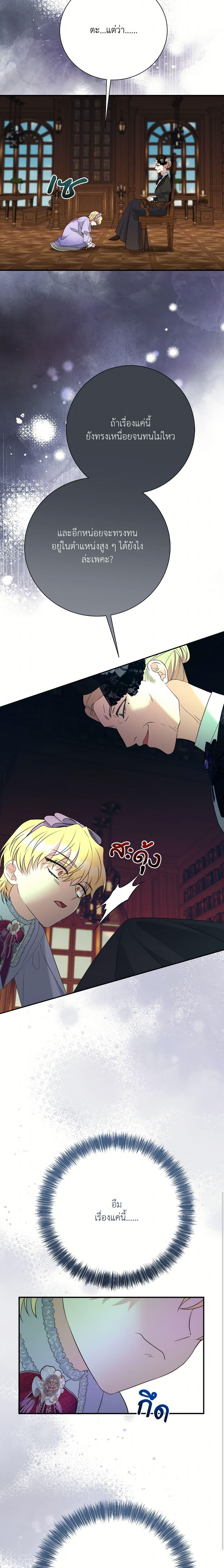 Manga-lc-com อ่านมังงะ อ่านการ์ตูน ออนไลน์ ฟรี I Can’t Keep Up With My Stallion Duke ตอนที่ 1 2 3 4 5 6 7 8 9 10 11 12 13 14 ฟรี ไม่มีโฆษณา Manga-lc - อ่าน มังงะ อ่าน การ์ตูน ออนไลน์ อ่านมังงะ ฟรี
