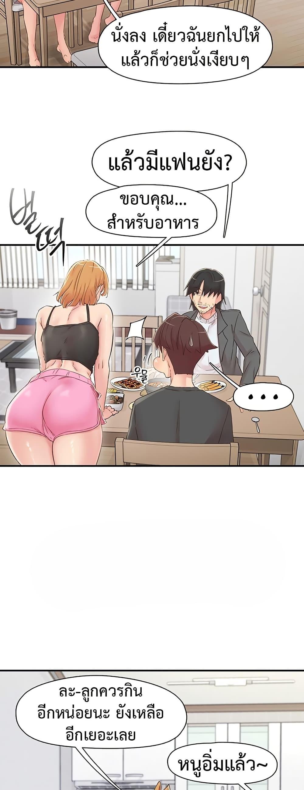 Doujin-Lc- อ่าน โดจิน มังฮวา เกาหลี ญี่ปุ่น จีน แปลไทย Tremors ตอนที่ 1 2 3 4 5 6 7 8 9 10 11 12 13 14 ฟรี ไม่มีโฆษณา อ่าน โดจิน Manhwa เกาหลี ญี่ปุ่น จีน เรามีครบ คัดมาให้เน้นๆ โดจิน 18+ รับประกันความฟินโดย  Doujin Lc