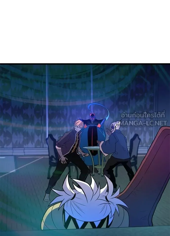 Villain to kill ตอนที่ 174 รูปที่ 28