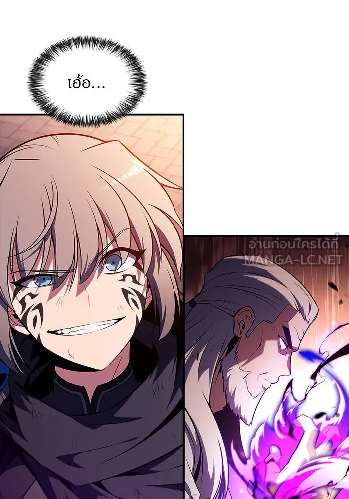 ผู้เล่นหน้าใหม่เลเวลแมกซ์ ตอนที่ 149 โลกของเหล่าเพลเยอร์ (3) รูปที่ 24