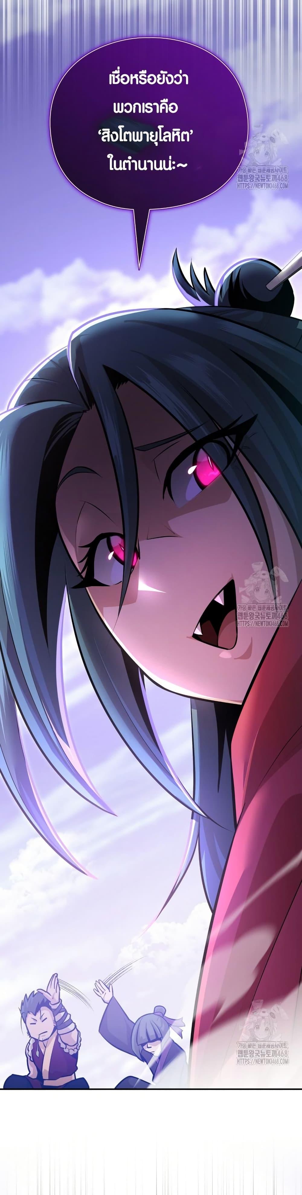 Manga-lc-com อ่านมังงะ อ่านการ์ตูน ออนไลน์ ฟรี The Villains’ Senior Brother ตอนที่ 1 2 3 4 5 6 7 8 9 10 11 12 13 14 ฟรี ไม่มีโฆษณา Manga-lc - อ่าน มังงะ อ่าน การ์ตูน ออนไลน์ อ่านมังงะ ฟรี