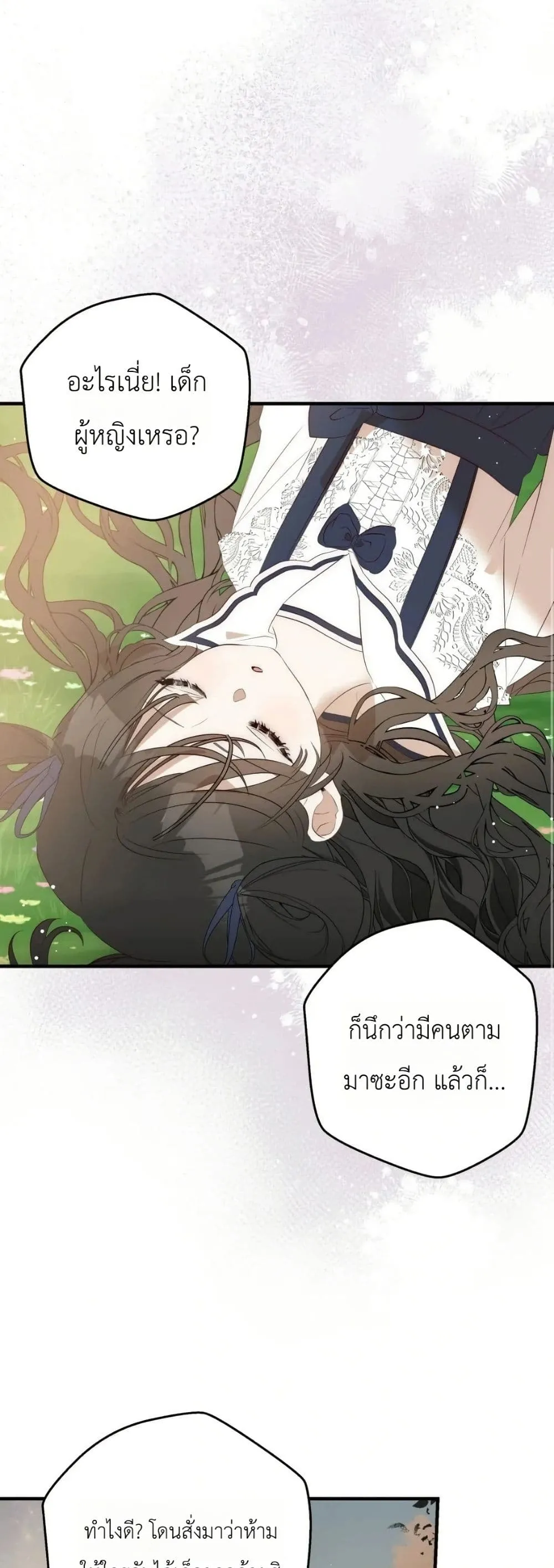 Manga-lc-com อ่านมังงะ อ่านการ์ตูน ออนไลน์ ฟรี How to Survive as the Daughter of the Emperor Who Killed Me ตอนที่ 1 2 3 4 5 6 7 8 9 10 11 12 13 14 ฟรี ไม่มีโฆษณา Manga-lc - อ่าน มังงะ อ่าน การ์ตูน ออนไลน์ อ่านมังงะ ฟรี
