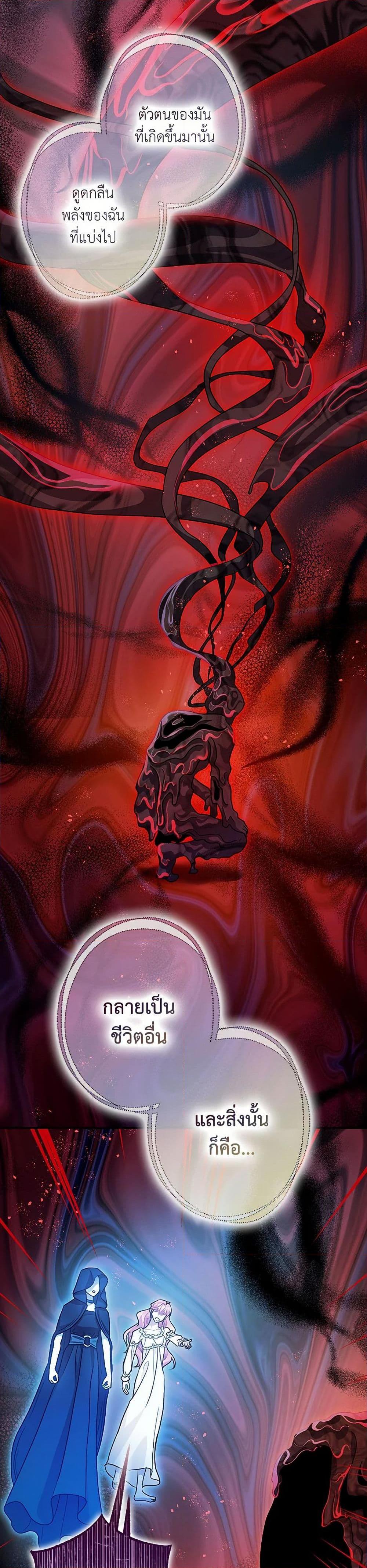 Manga-lc-com อ่านมังงะ อ่านการ์ตูน ออนไลน์ ฟรี The Tyrant’s Tranquilizer ตอนที่ 1 2 3 4 5 6 7 8 9 10 11 12 13 14 ฟรี ไม่มีโฆษณา Manga-lc - อ่าน มังงะ อ่าน การ์ตูน ออนไลน์ อ่านมังงะ ฟรี