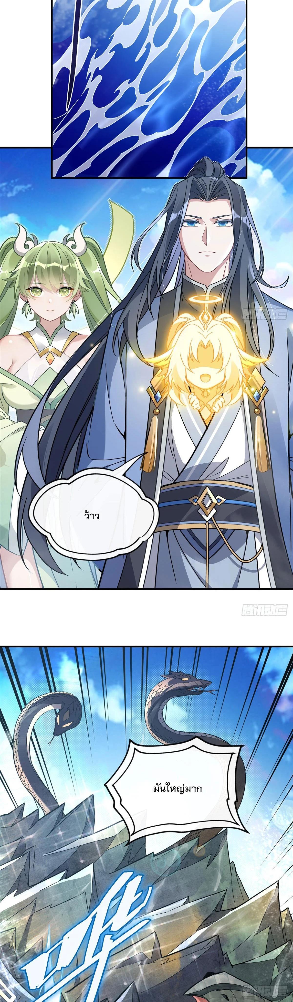 Manga-lc-com อ่านมังงะ อ่านการ์ตูน ออนไลน์ ฟรี My Female Disciples are all Future Masters of the Heavens ตอนที่ 1 2 3 4 5 6 7 8 9 10 11 12 13 14 ฟรี ไม่มีโฆษณา Manga-lc - อ่าน มังงะ อ่าน การ์ตูน ออนไลน์ อ่านมังงะ ฟรี