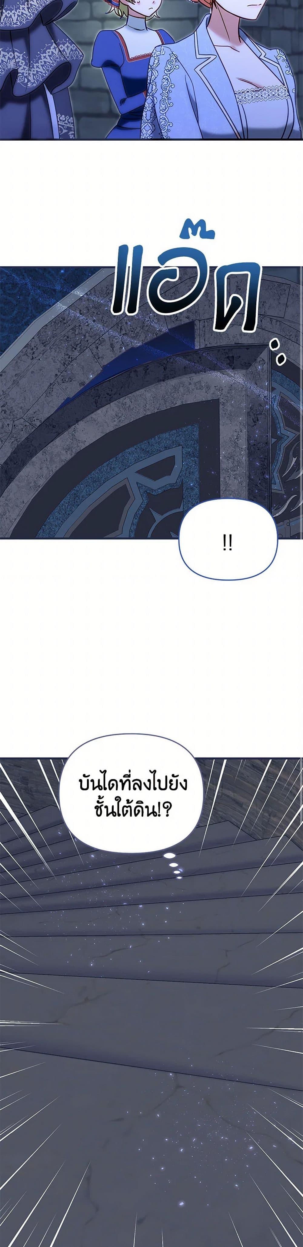 Manga-lc-com อ่านมังงะ อ่านการ์ตูน ออนไลน์ ฟรี I Stole the Child of My War-Mad Husband ตอนที่ 1 2 3 4 5 6 7 8 9 10 11 12 13 14 ฟรี ไม่มีโฆษณา Manga-lc - อ่าน มังงะ อ่าน การ์ตูน ออนไลน์ อ่านมังงะ ฟรี