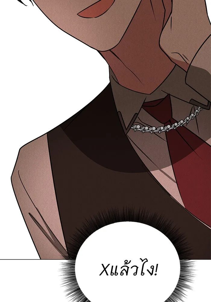 อะคาเดมีนี้เห็นทีจะเจ๊ง ตอนที่ 40 รูปที่ 37