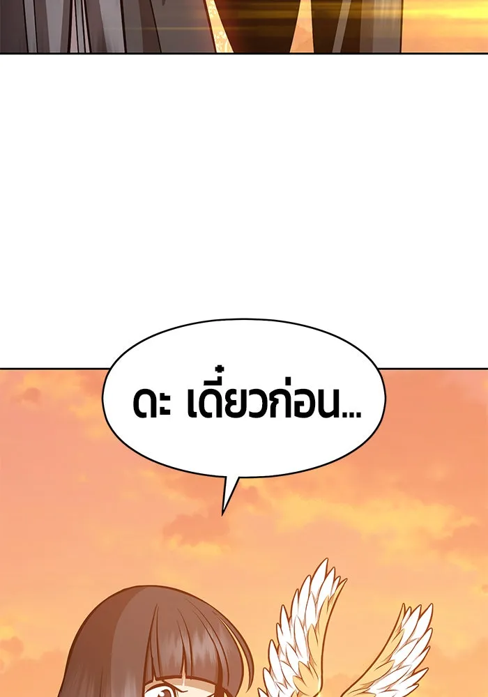 +99 ท่อนไม้พร้อมบวก ตอนที่ 4 รูปที่ 256