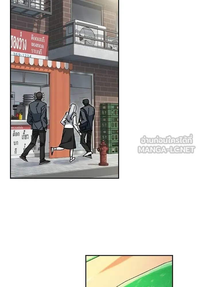 Study Group ตอนที่ 313 รูปที่ 104