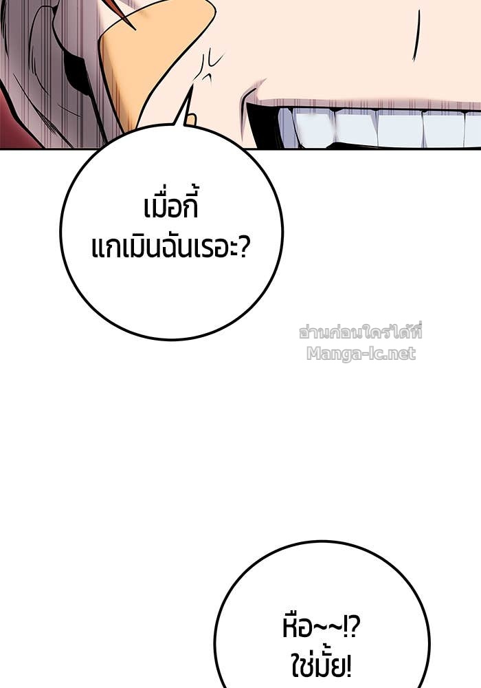 Doujin-Lc- อ่าน โดจิน มังฮวา เกาหลี ญี่ปุ่น จีน แปลไทย แกร่งเกินผู้กล้า แต่ซ่าไม่ได้ ตอนที่ 1 2 3 4 5 6 7 8 9 10 11 12 13 14 ฟรี ไม่มีโฆษณา อ่าน โดจิน Manhwa เกาหลี ญี่ปุ่น จีน เรามีครบ คัดมาให้เน้นๆ โดจิน 18+ รับประกันความฟินโดย Doujin Lc