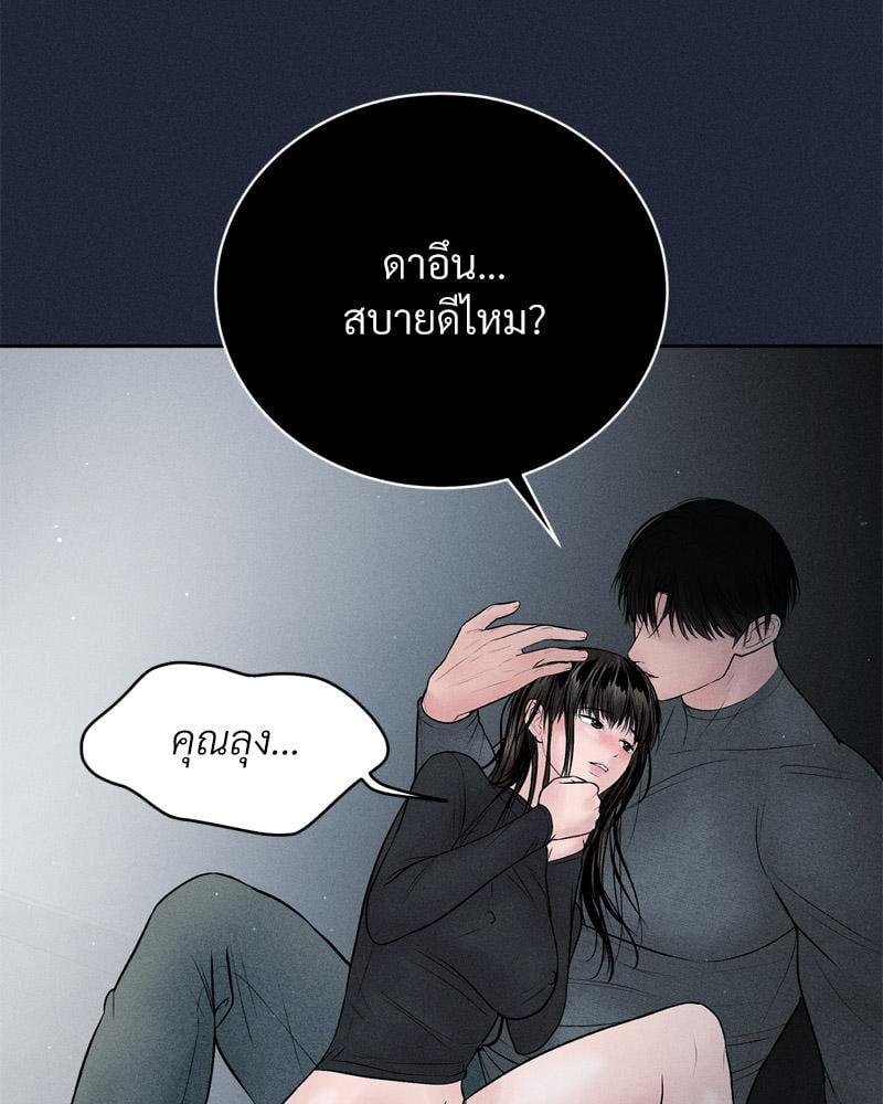 Doujin-Lc- อ่าน โดจิน มังฮวา เกาหลี ญี่ปุ่น จีน แปลไทย Payment for the Ride ตอนที่ 1 2 3 4 5 6 7 8 9 10 11 12 13 14 ฟรี ไม่มีโฆษณา อ่าน โดจิน Manhwa เกาหลี ญี่ปุ่น จีน เรามีครบ คัดมาให้เน้นๆ โดจิน 18+ รับประกันความฟินโดย  Doujin Lc