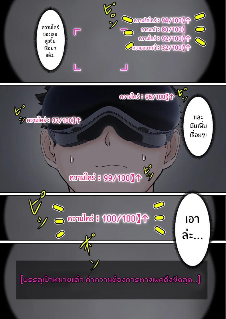 Doujin-Lc- อ่าน โดจิน มังฮวา เกาหลี ญี่ปุ่น จีน แปลไทย เเว่น AR ส่องสถานะน้องสาว [Pz-x] My AR glasses can see various stats about my foster sister ตอนที่ 1 2 3 4 5 6 7 8 9 10 11 12 13 14 ฟรี ไม่มีโฆษณา อ่าน โดจิน Manhwa เกาหลี ญี่ปุ่น จีน เรามีครบ คัดมาให้เน้นๆ โดจิน 18+ รับประกันความฟินโดย  Doujin Lc