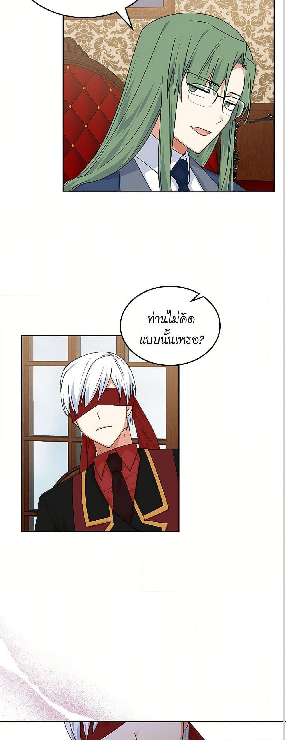 Manga-lc-com อ่านมังงะ อ่านการ์ตูน ออนไลน์ ฟรี The Antagonist’s Pet ตอนที่ 1 2 3 4 5 6 7 8 9 10 11 12 13 14 ฟรี ไม่มีโฆษณา Manga-lc - อ่าน มังงะ อ่าน การ์ตูน ออนไลน์ อ่านมังงะ ฟรี