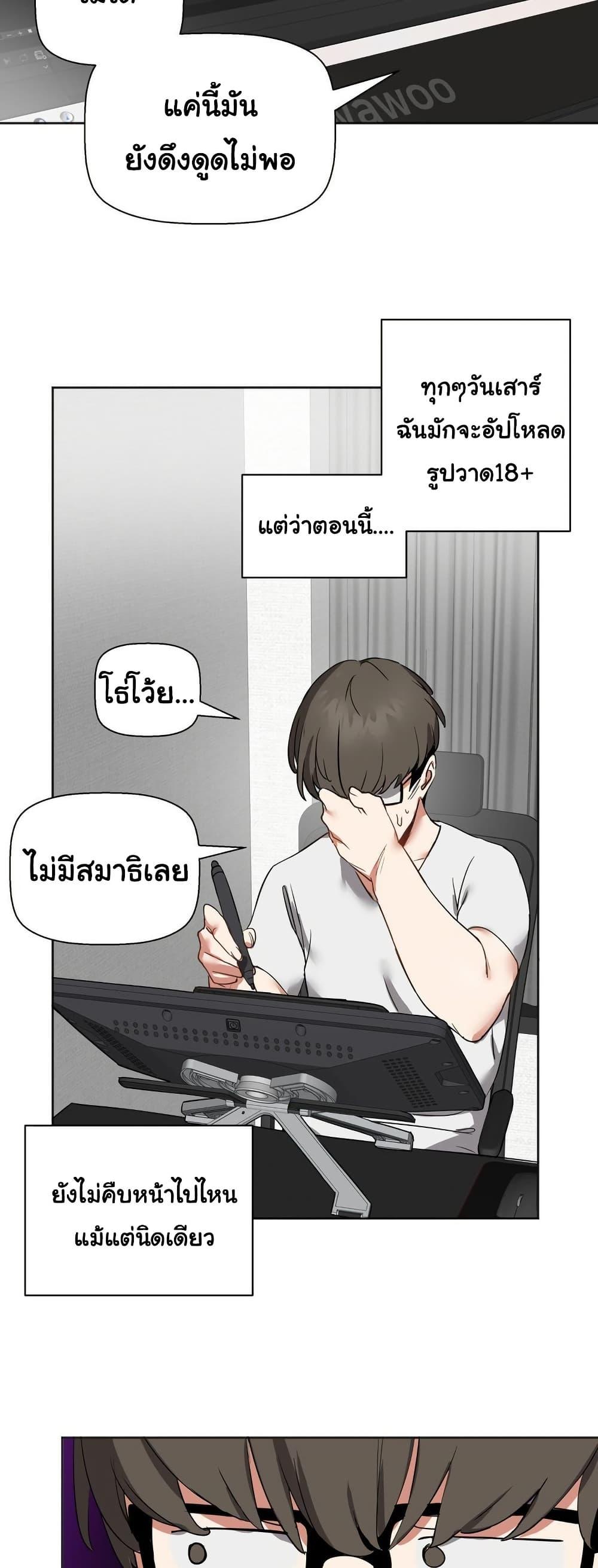 Doujin-Lc- อ่าน โดจิน มังฮวา เกาหลี ญี่ปุ่น จีน แปลไทย Alt Account Trap! ตอนที่ 1 2 3 4 5 6 7 8 9 10 11 12 13 14 ฟรี ไม่มีโฆษณา อ่าน โดจิน Manhwa เกาหลี ญี่ปุ่น จีน เรามีครบ คัดมาให้เน้นๆ โดจิน 18+ รับประกันความฟินโดย  Doujin Lc