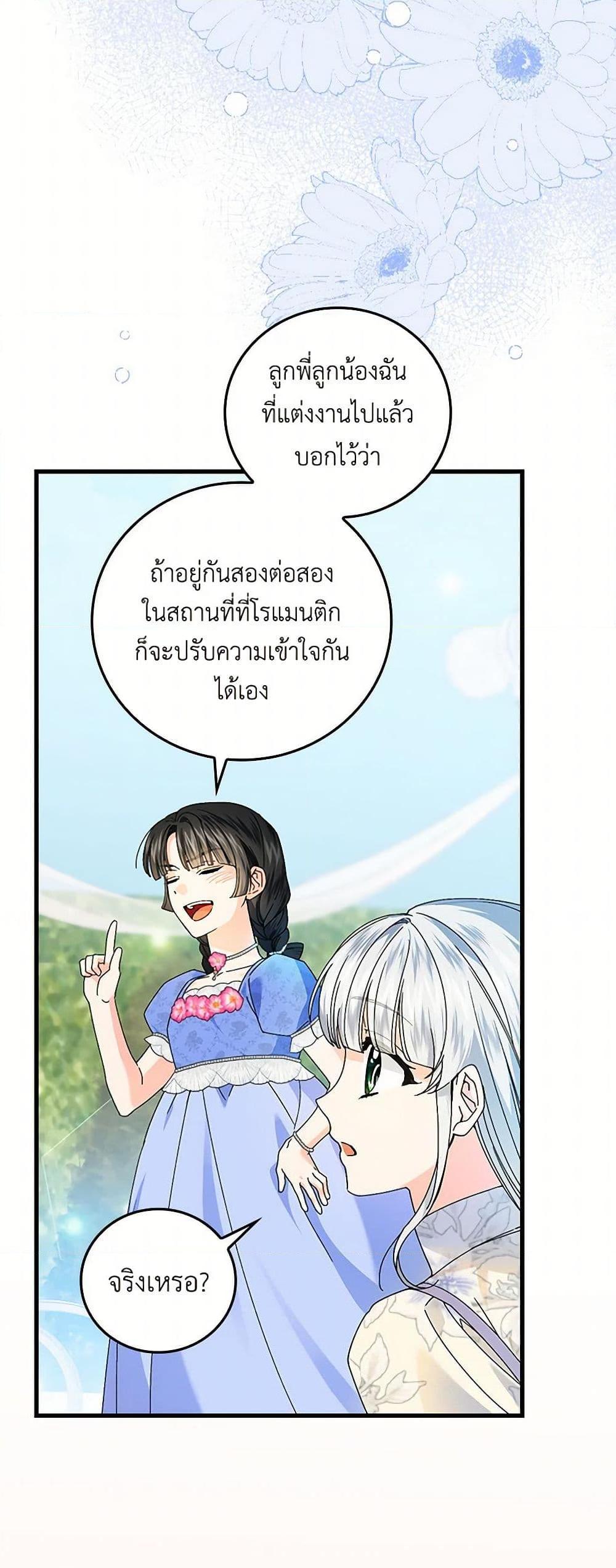 Manga-lc-com อ่านมังงะ อ่านการ์ตูน ออนไลน์ ฟรี The Perfect Plan for a Fairy-Tale Ending ตอนที่ 1 2 3 4 5 6 7 8 9 10 11 12 13 14 ฟรี ไม่มีโฆษณา Manga-lc - อ่าน มังงะ อ่าน การ์ตูน ออนไลน์ อ่านมังงะ ฟรี