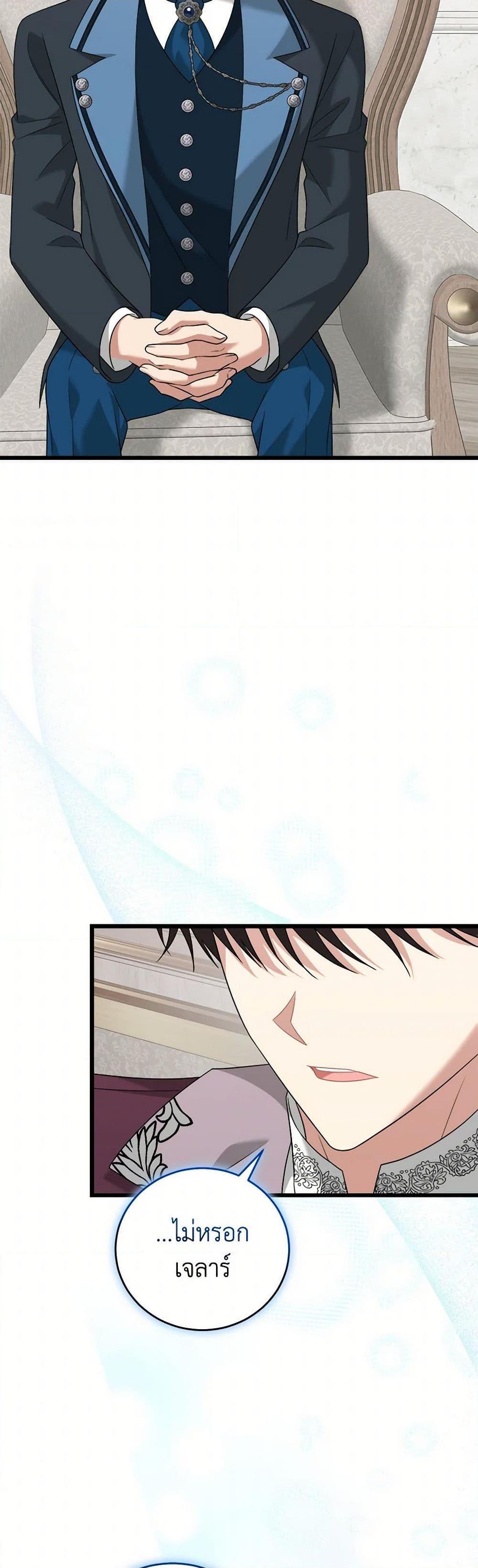 Manga-lc-com อ่านมังงะ อ่านการ์ตูน ออนไลน์ ฟรี Four Dangerous Brothers to My Rescue ตอนที่ 1 2 3 4 5 6 7 8 9 10 11 12 13 14 ฟรี ไม่มีโฆษณา Manga-lc - อ่าน มังงะ อ่าน การ์ตูน ออนไลน์ อ่านมังงะ ฟรี