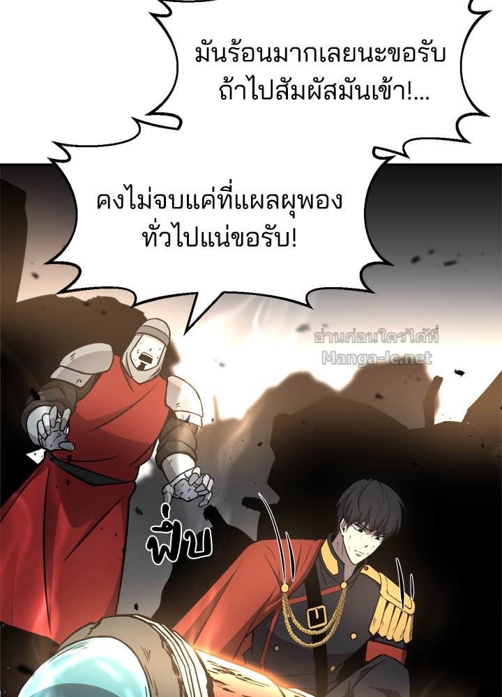 Doujin-Lc- อ่าน โดจิน มังฮวา เกาหลี ญี่ปุ่น จีน แปลไทย ผู้พิชิตเกมป้องกันฐาน ตอนที่ 1 2 3 4 5 6 7 8 9 10 11 12 13 14 ฟรี ไม่มีโฆษณา อ่าน โดจิน Manhwa เกาหลี ญี่ปุ่น จีน เรามีครบ คัดมาให้เน้นๆ โดจิน 18+ รับประกันความฟินโดย Doujin Lc
