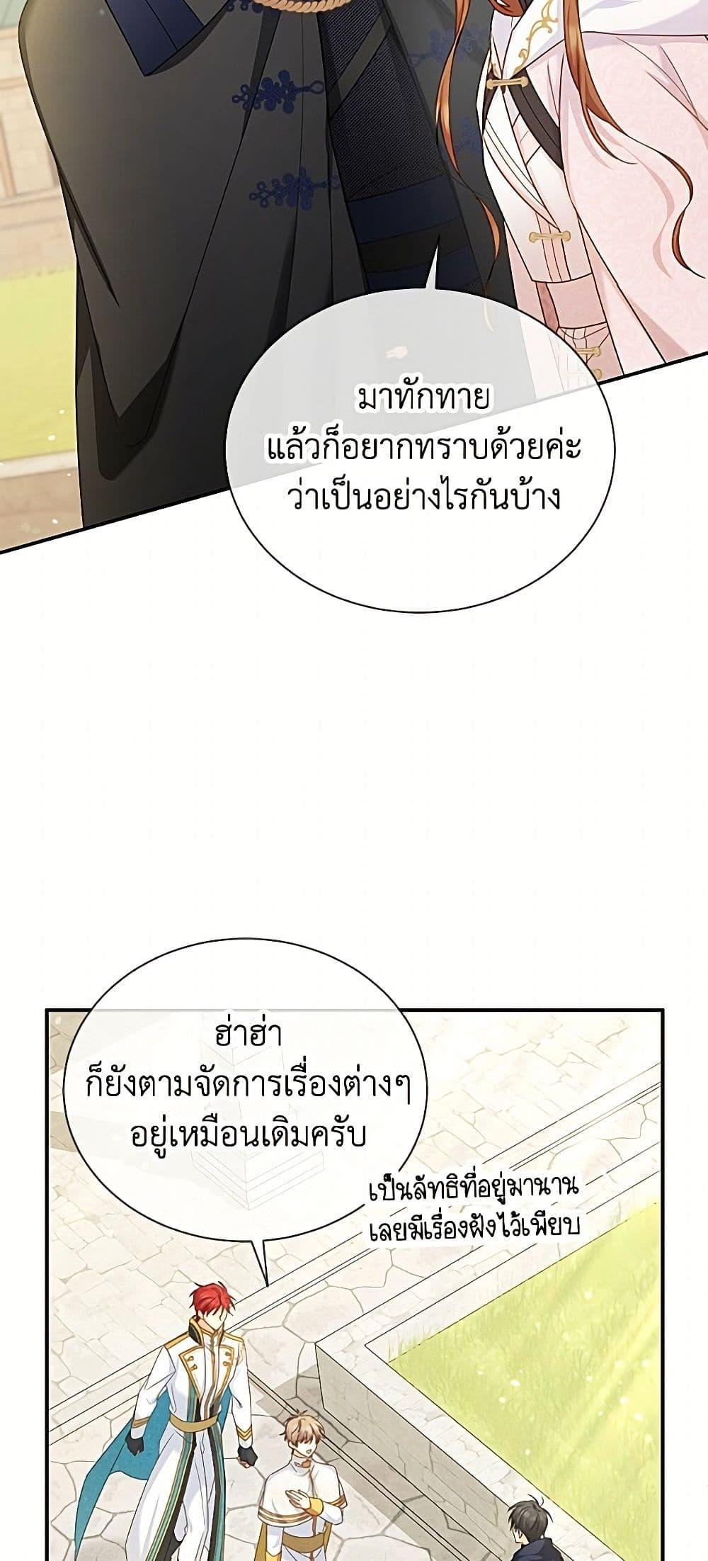 Manga-lc-com อ่านมังงะ อ่านการ์ตูน ออนไลน์ ฟรี The Soulless Duchess ตอนที่ 1 2 3 4 5 6 7 8 9 10 11 12 13 14 ฟรี ไม่มีโฆษณา Manga-lc - อ่าน มังงะ อ่าน การ์ตูน ออนไลน์ อ่านมังงะ ฟรี