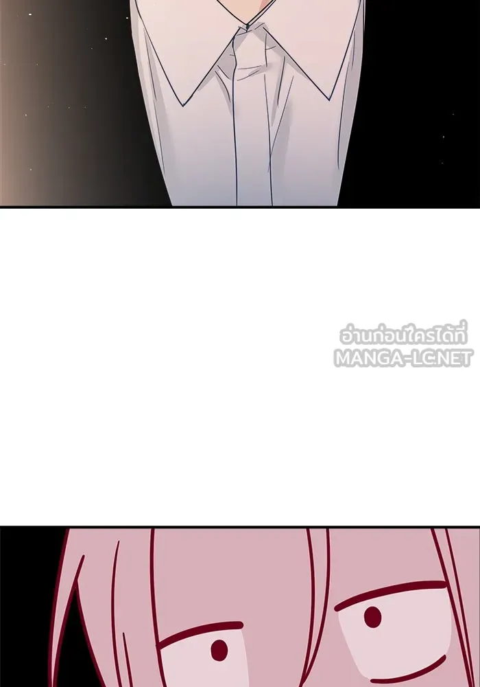 Good Gosh Daddy ตอนที่ 21 ใครกันแน่ รูปที่ 51