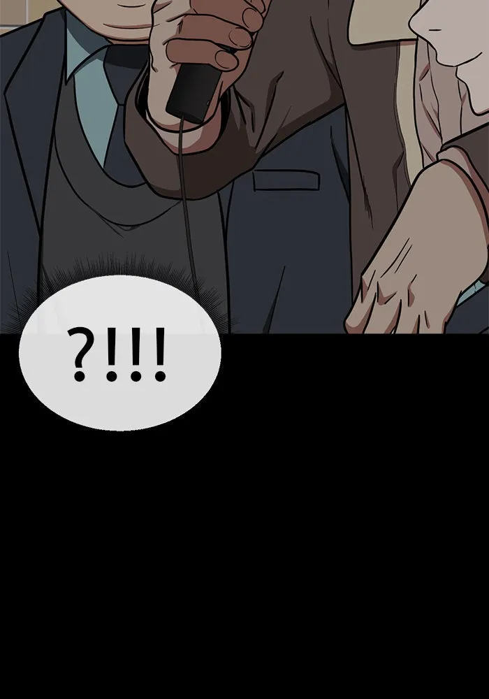 ช่วยเปลี่ยนฉันที ตอนที่ 82. เอเดน 2 รูปที่ 47