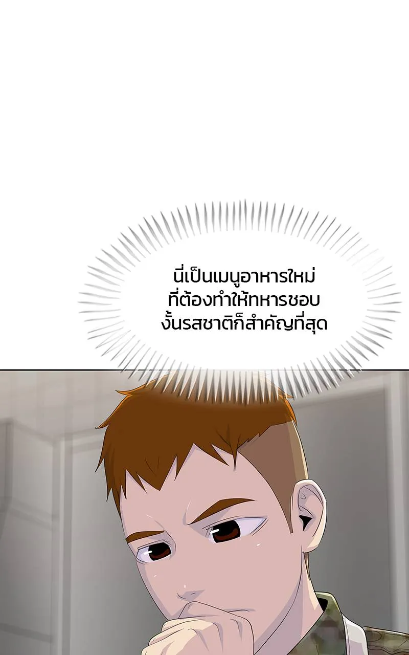 9a1d0af8204a5d464118 ตอนที่ 224 รูปที่ 35