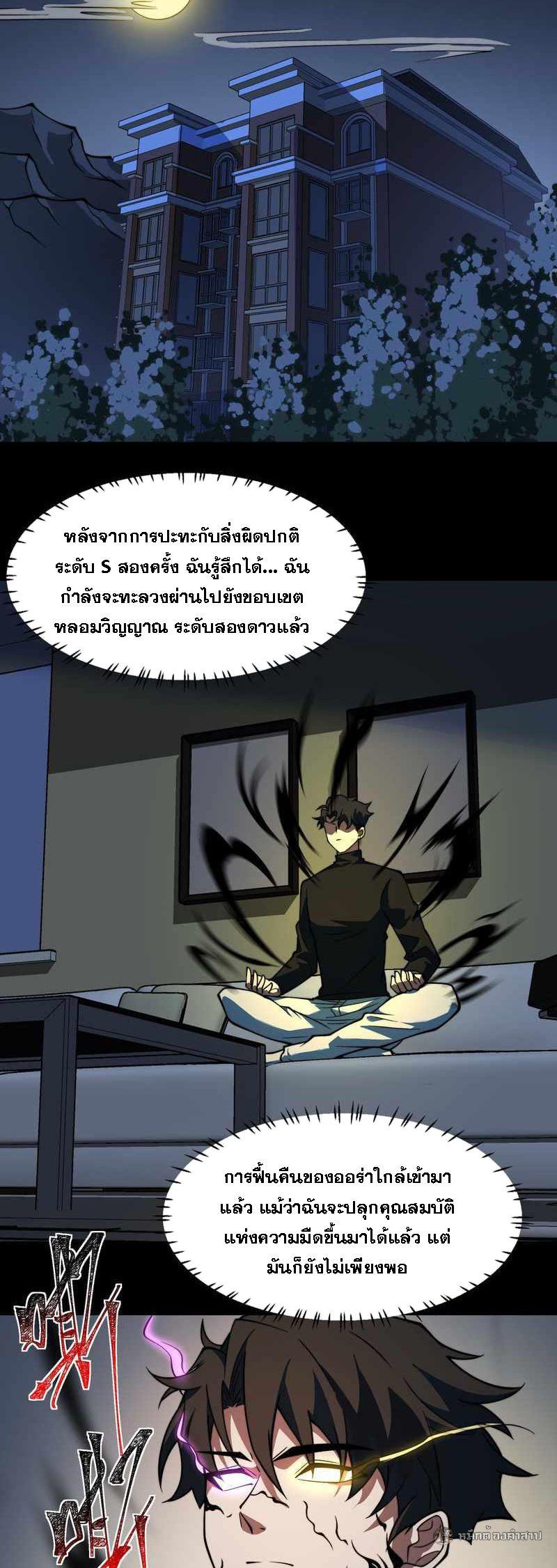 Manga-lc-com อ่านมังงะ อ่านการ์ตูน ออนไลน์ ฟรี After breaking up with the school beauty, I became a martial arts master ตอนที่ 1 2 3 4 5 6 7 8 9 10 11 12 13 14 ฟรี ไม่มีโฆษณา Manga-lc - อ่าน มังงะ อ่าน การ์ตูน ออนไลน์ อ่านมังงะ ฟรี