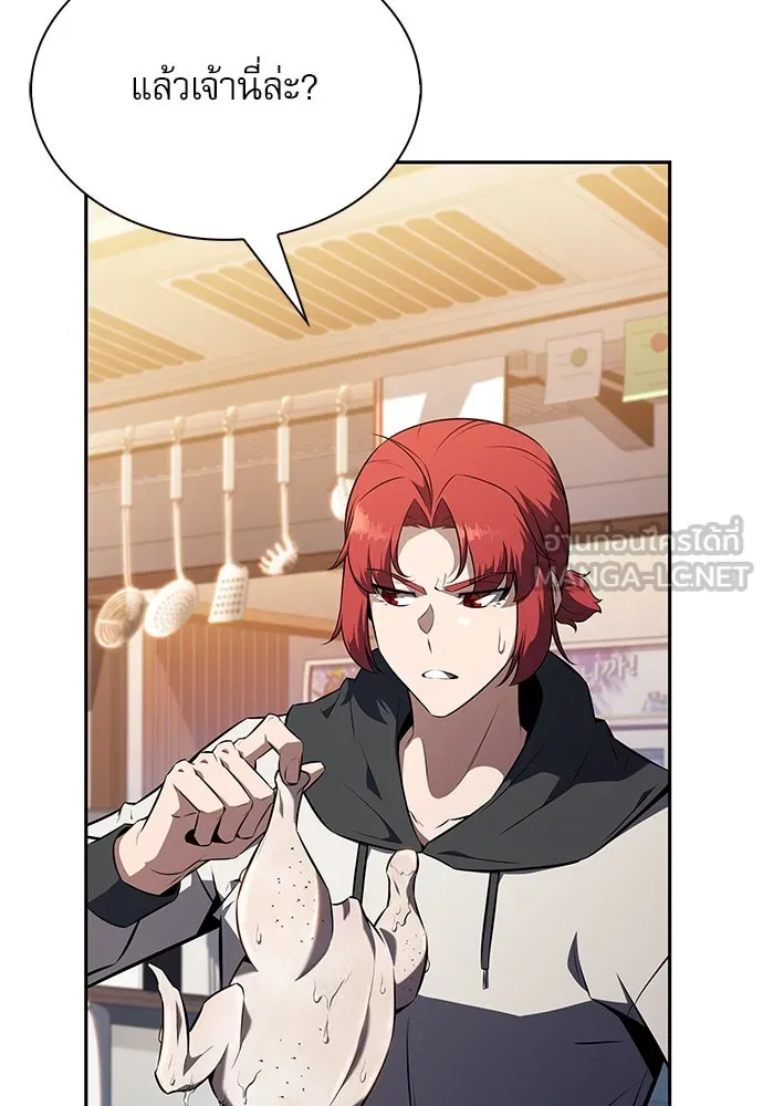 ครัวผู้กล้าท้าให้ชิม ตอนที่ 8 รูปที่ 39