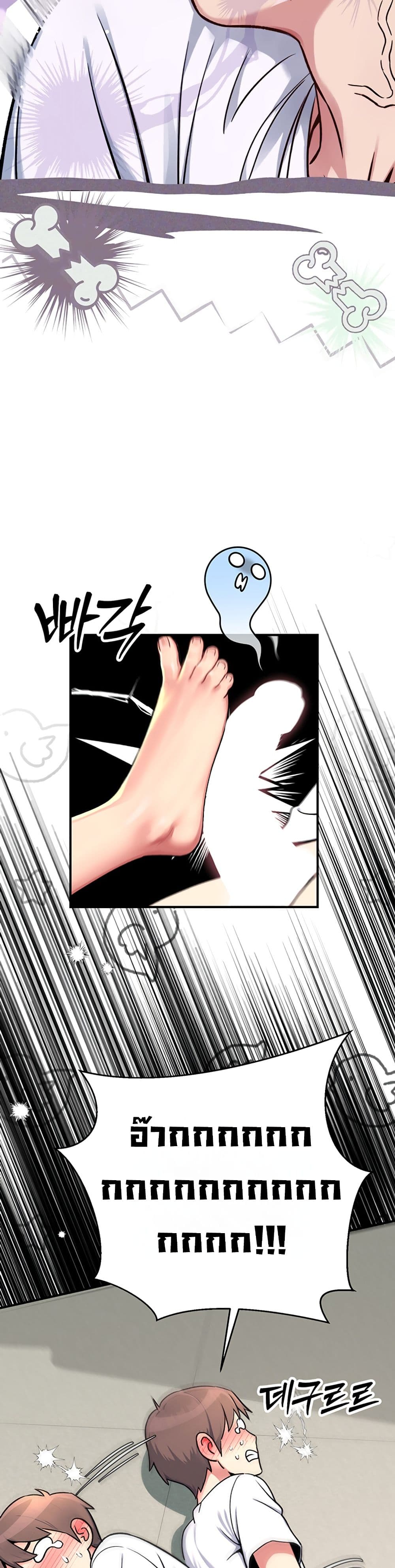 Doujin-Lc- อ่าน โดจิน มังฮวา เกาหลี ญี่ปุ่น จีน แปลไทย Love and Risk ตอนที่ 1 2 3 4 5 6 7 8 9 10 11 12 13 14 ฟรี ไม่มีโฆษณา อ่าน โดจิน Manhwa เกาหลี ญี่ปุ่น จีน เรามีครบ คัดมาให้เน้นๆ โดจิน 18+ รับประกันความฟินโดย  Doujin Lc