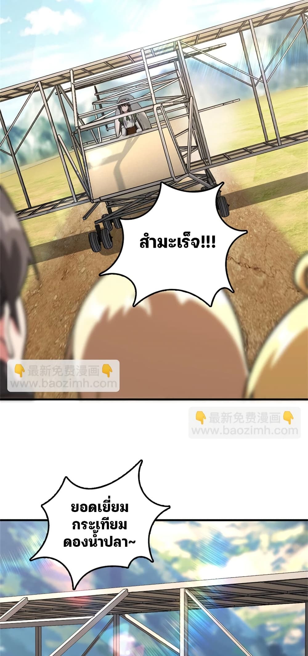 Manga-lc-com อ่านมังงะ อ่านการ์ตูน ออนไลน์ ฟรี Release That Witch ตอนที่ 1 2 3 4 5 6 7 8 9 10 11 12 13 14 ฟรี ไม่มีโฆษณา Manga-lc - อ่าน มังงะ อ่าน การ์ตูน ออนไลน์ อ่านมังงะ ฟรี