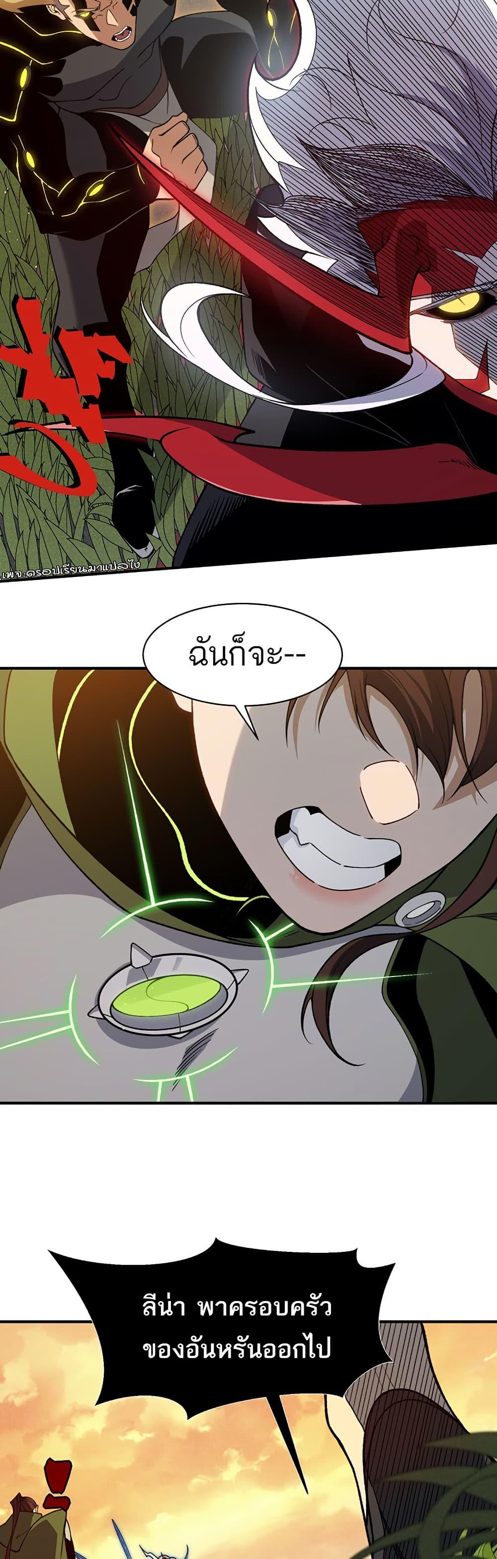 Manga-lc-com อ่านมังงะ อ่านการ์ตูน ออนไลน์ ฟรี Demonic Evolution ตอนที่ 1 2 3 4 5 6 7 8 9 10 11 12 13 14 ฟรี ไม่มีโฆษณา Manga-lc - อ่าน มังงะ อ่าน การ์ตูน ออนไลน์ อ่านมังงะ ฟรี