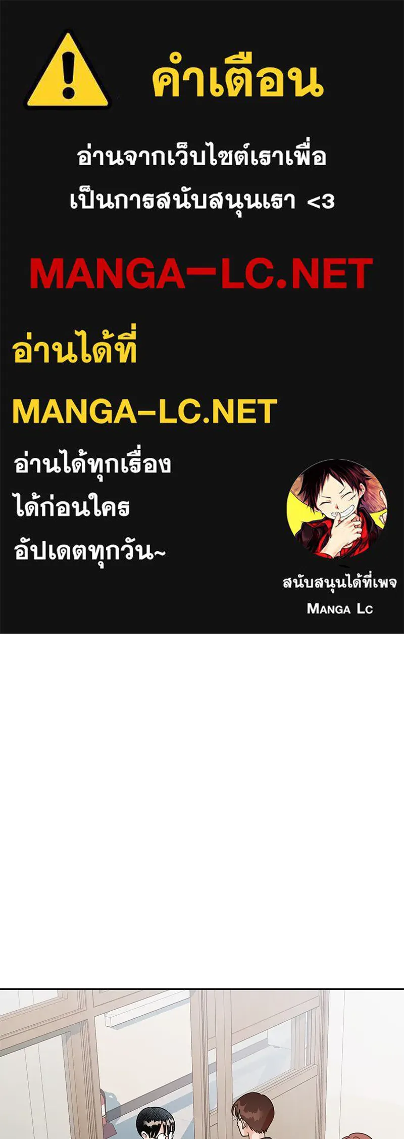 Pyramid Game เกมพีระมิด ตอนที่ 8 รูปที่ 1