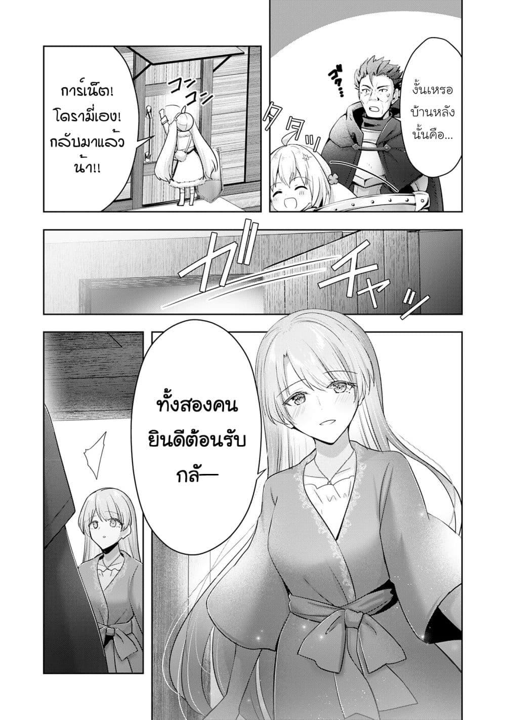 Manga-lc-com อ่านมังงะ อ่านการ์ตูน ออนไลน์ ฟรี Uketsukejo ni Kokuhaku Shitakute Girudo ni Kayoitsumetara Eiyu ni Natteta ตอนที่ 1 2 3 4 5 6 7 8 9 10 11 12 13 14 ฟรี ไม่มีโฆษณา Manga-lc - อ่าน มังงะ อ่าน การ์ตูน ออนไลน์ อ่านมังงะ ฟรี