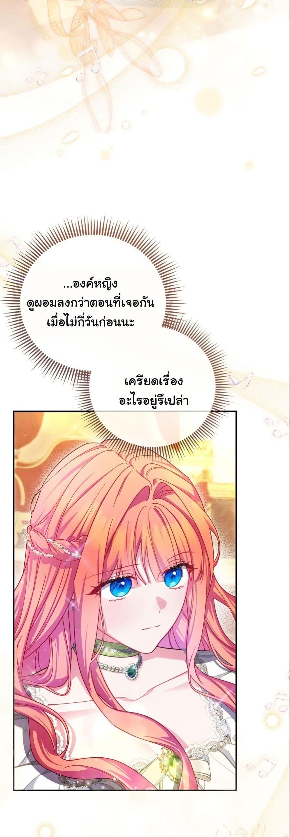 Manga-lc-com อ่านมังงะ อ่านการ์ตูน ออนไลน์ ฟรี How to Survive as a Villainess on the Verge of Death ตอนที่ 1 2 3 4 5 6 7 8 9 10 11 12 13 14 ฟรี ไม่มีโฆษณา Manga-lc - อ่าน มังงะ อ่าน การ์ตูน ออนไลน์ อ่านมังงะ ฟรี