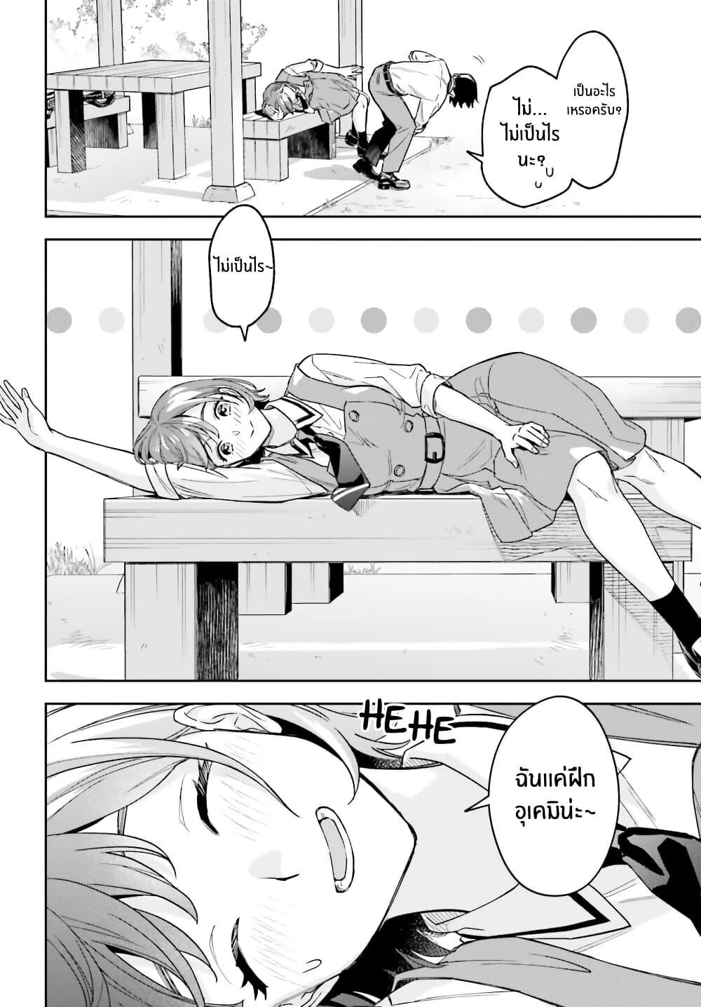 Manga-lc-com อ่านมังงะ อ่านการ์ตูน ออนไลน์ ฟรี Boku no Kanojo wa Dekkawaii ตอนที่ 1 2 3 4 5 6 7 8 9 10 11 12 13 14 ฟรี ไม่มีโฆษณา Manga-lc - อ่าน มังงะ อ่าน การ์ตูน ออนไลน์ อ่านมังงะ ฟรี