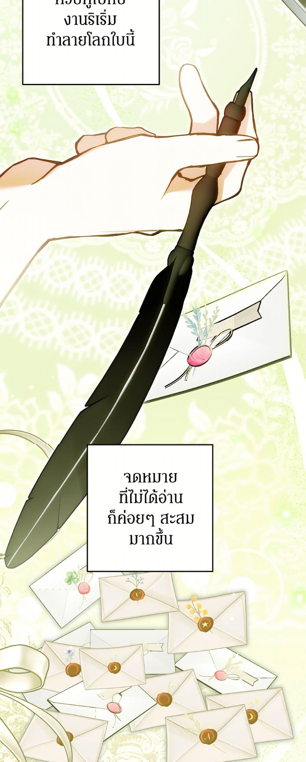 Manga-lc-com อ่านมังงะ อ่านการ์ตูน ออนไลน์ ฟรี I Think I’ve Been Possessed Somewhere ตอนที่ 1 2 3 4 5 6 7 8 9 10 11 12 13 14 ฟรี ไม่มีโฆษณา Manga-lc - อ่าน มังงะ อ่าน การ์ตูน ออนไลน์ อ่านมังงะ ฟรี