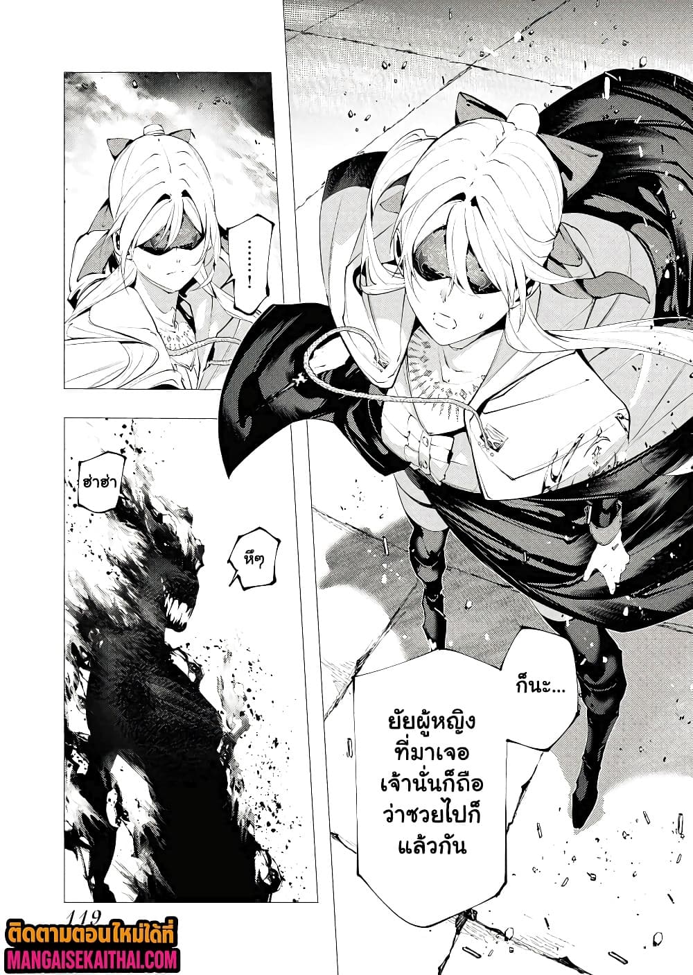 Manga-lc-com อ่านมังงะ อ่านการ์ตูน ออนไลน์ ฟรี The Serial Killer Is Reincarnated Into the Another World. ตอนที่ 1 2 3 4 5 6 7 8 9 10 11 12 13 14 ฟรี ไม่มีโฆษณา Manga-lc - อ่าน มังงะ อ่าน การ์ตูน ออนไลน์ อ่านมังงะ ฟรี