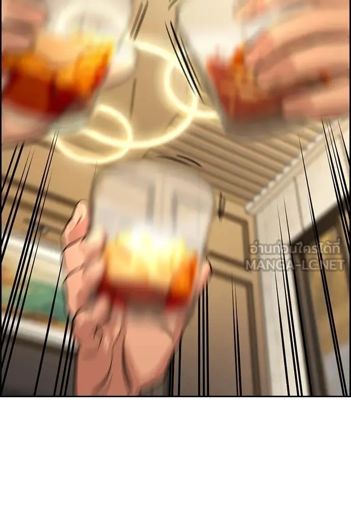 การศึกษาที่แท้จริง ตอนที่ 231 รูปที่ 69
