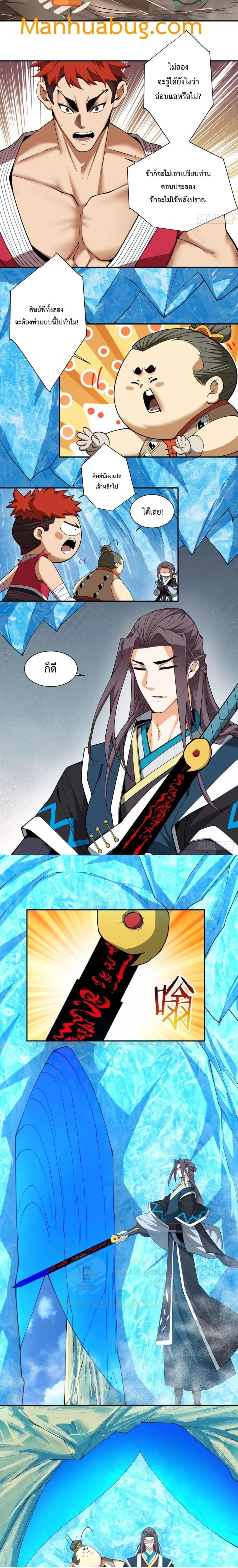 Manga-lc-com อ่านมังงะ อ่านการ์ตูน ออนไลน์ ฟรี My Disciples Are All Big Villains ตอนที่ 1 2 3 4 5 6 7 8 9 10 11 12 13 14 ฟรี ไม่มีโฆษณา Manga-lc - อ่าน มังงะ อ่าน การ์ตูน ออนไลน์ อ่านมังงะ ฟรี