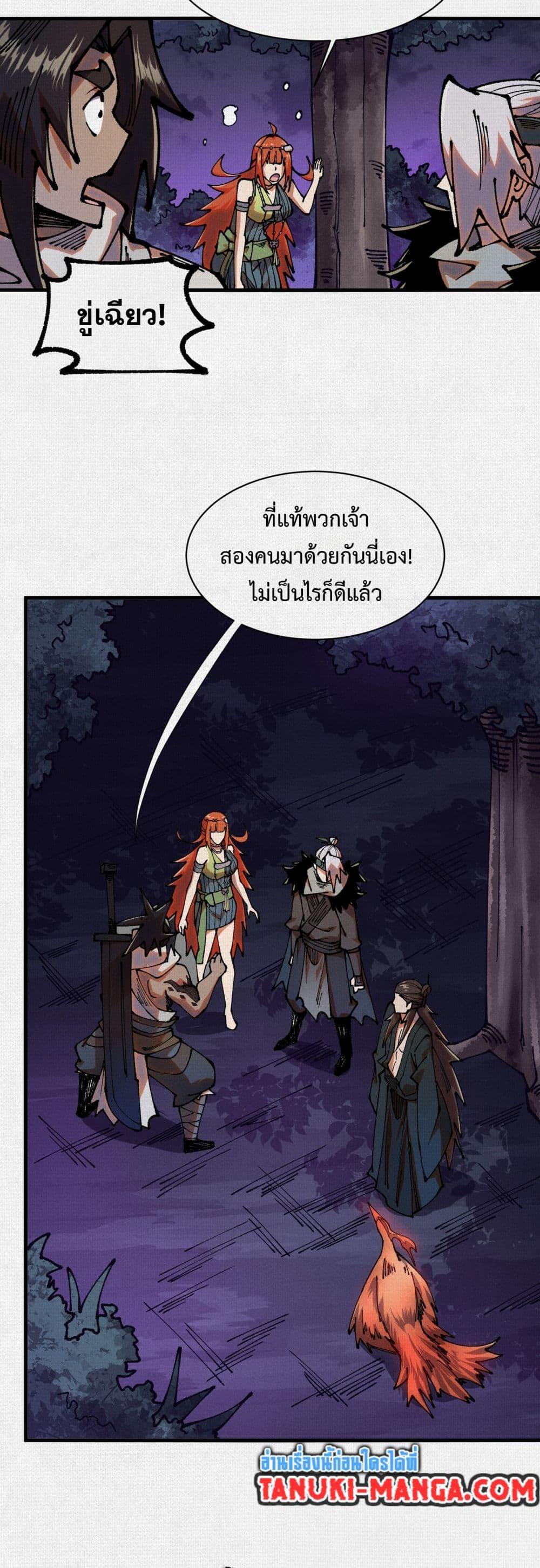 Manga-lc-com อ่านมังงะ อ่านการ์ตูน ออนไลน์ ฟรี Soul of Chi You ตอนที่ 1 2 3 4 5 6 7 8 9 10 11 12 13 14 ฟรี ไม่มีโฆษณา Manga-lc - อ่าน มังงะ อ่าน การ์ตูน ออนไลน์ อ่านมังงะ ฟรี