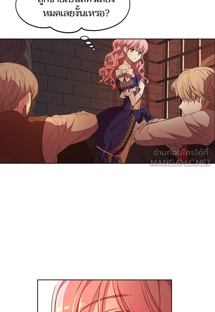 หวานใจสุดโหดโหมดเชื่อง ตอนที่ 4 รูปที่ 36