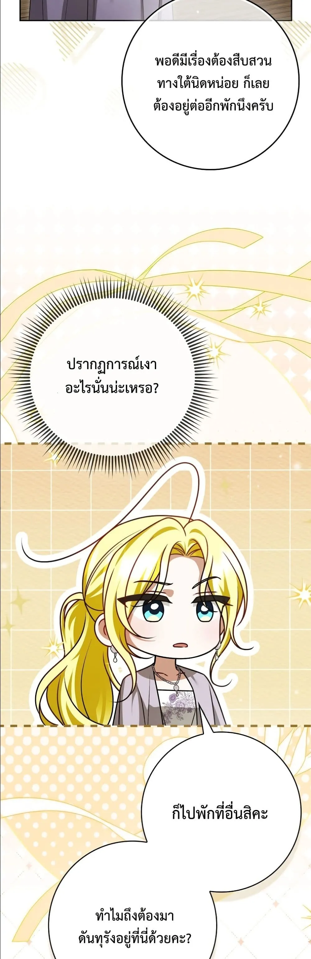 Manga-lc-com อ่านมังงะ อ่านการ์ตูน ออนไลน์ ฟรี Wasn’t I the Female Lead of a Regret Novel ตอนที่ 1 2 3 4 5 6 7 8 9 10 11 12 13 14 ฟรี ไม่มีโฆษณา Manga-lc - อ่าน มังงะ อ่าน การ์ตูน ออนไลน์ อ่านมังงะ ฟรี