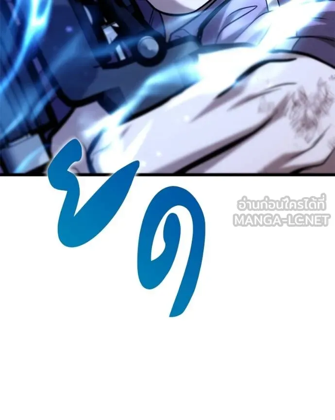 โทษที พื้นที่นี้ ตอนที่ 17 รูปที่ 177