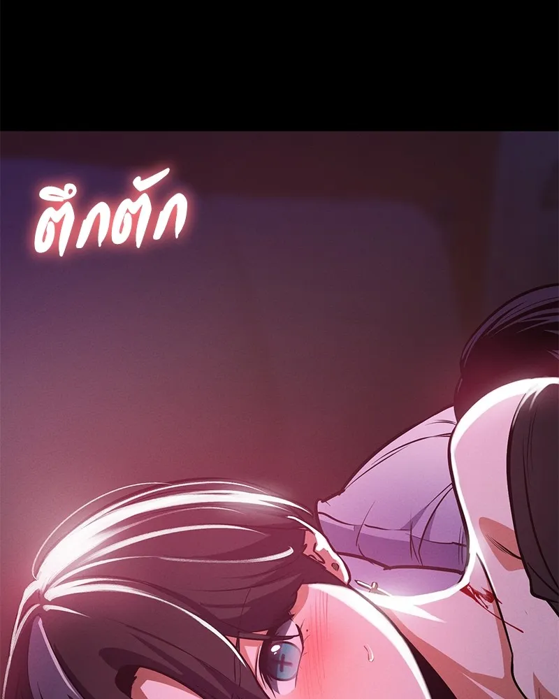 มือสังหารพันธุ์อมตะ ตอนที่ 7 รูปที่ 163