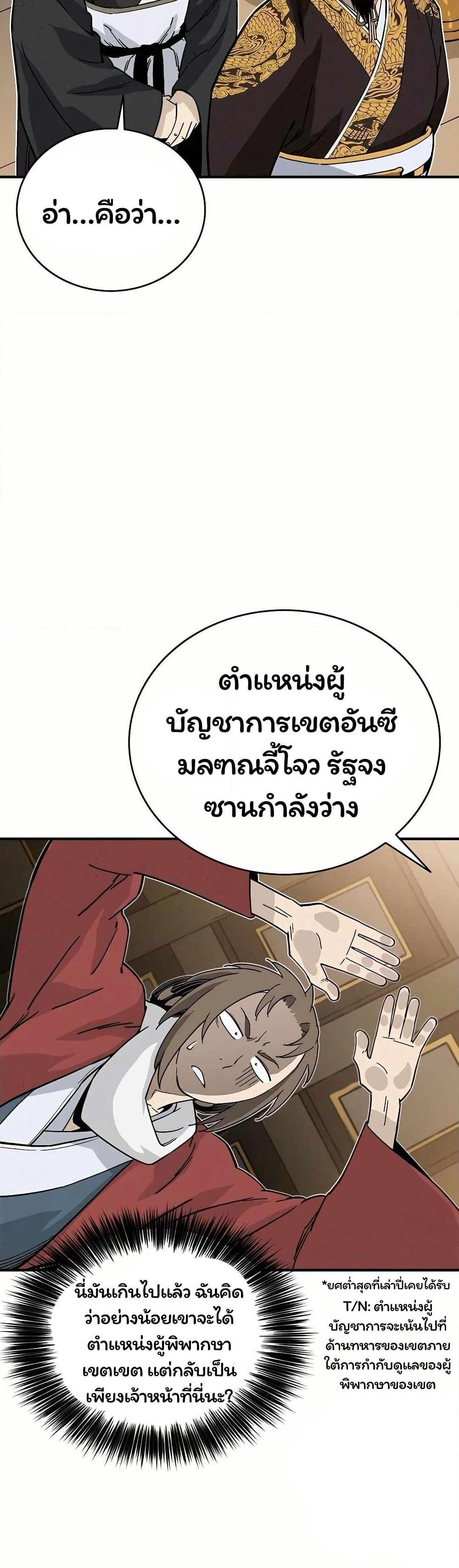 Manga-lc-com อ่านมังงะ อ่านการ์ตูน ออนไลน์ ฟรี I Reincarnated as a Legendary Surgeon ตอนที่ 1 2 3 4 5 6 7 8 9 10 11 12 13 14 ฟรี ไม่มีโฆษณา Manga-lc - อ่าน มังงะ อ่าน การ์ตูน ออนไลน์ อ่านมังงะ ฟรี