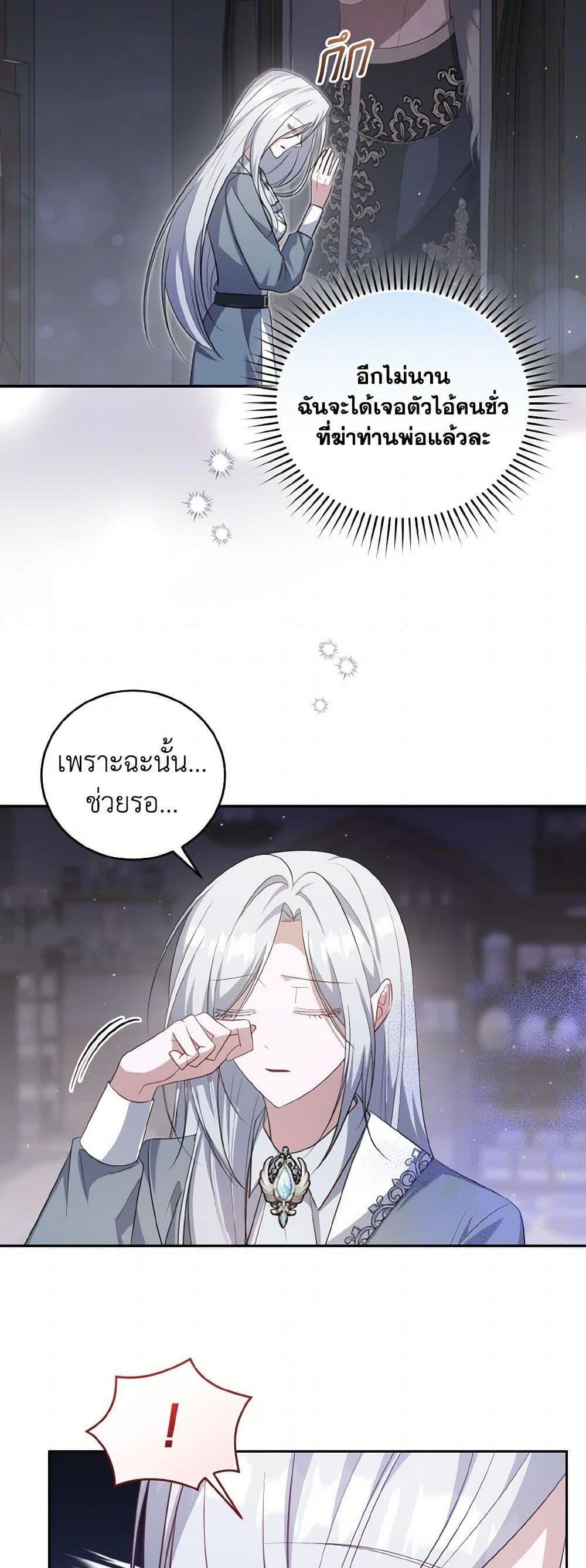 Manga-lc-com อ่านมังงะ อ่านการ์ตูน ออนไลน์ ฟรี I Plan To Become The Master Of A Stolen Family ตอนที่ 1 2 3 4 5 6 7 8 9 10 11 12 13 14 ฟรี ไม่มีโฆษณา Manga-lc - อ่าน มังงะ อ่าน การ์ตูน ออนไลน์ อ่านมังงะ ฟรี