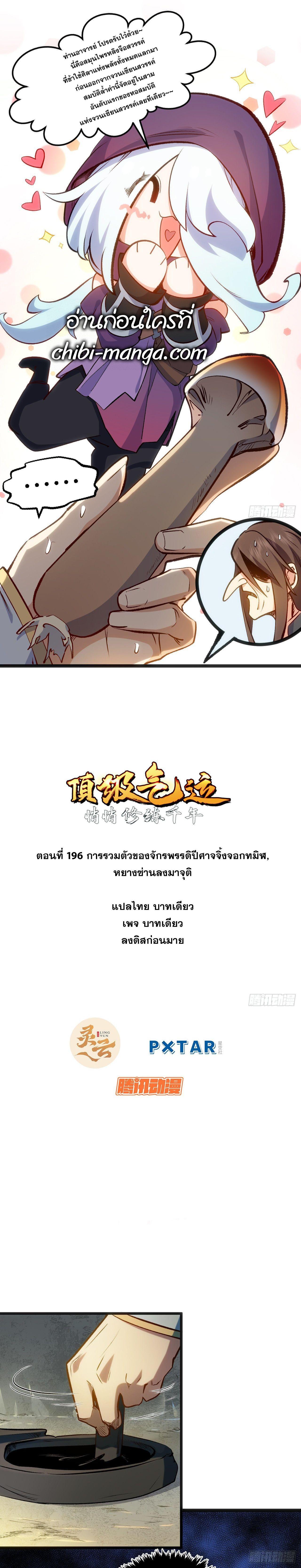 Manga-lc-com อ่านมังงะ อ่านการ์ตูน ออนไลน์ ฟรี Top Tier Providence ตอนที่ 1 2 3 4 5 6 7 8 9 10 11 12 13 14 ฟรี ไม่มีโฆษณา Manga-lc - อ่าน มังงะ อ่าน การ์ตูน ออนไลน์ อ่านมังงะ ฟรี