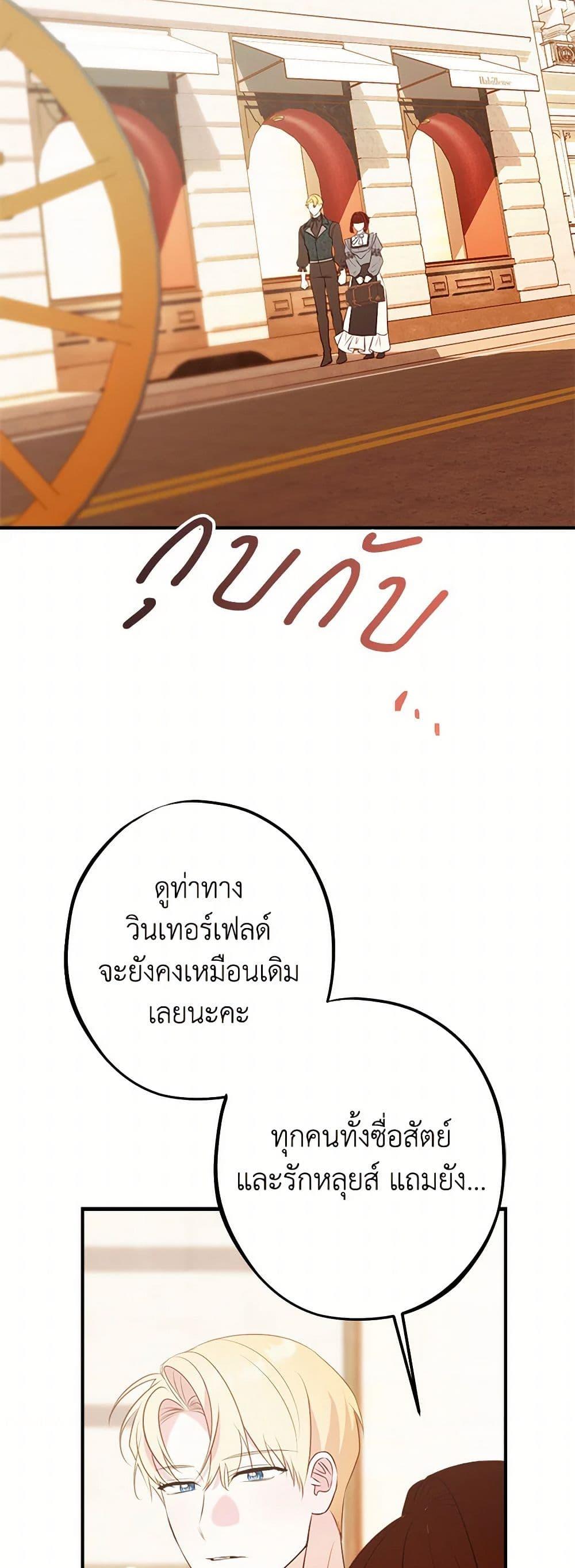 Manga-lc-com อ่านมังงะ อ่านการ์ตูน ออนไลน์ ฟรี The Raven Duchess ตอนที่ 1 2 3 4 5 6 7 8 9 10 11 12 13 14 ฟรี ไม่มีโฆษณา Manga-lc - อ่าน มังงะ อ่าน การ์ตูน ออนไลน์ อ่านมังงะ ฟรี