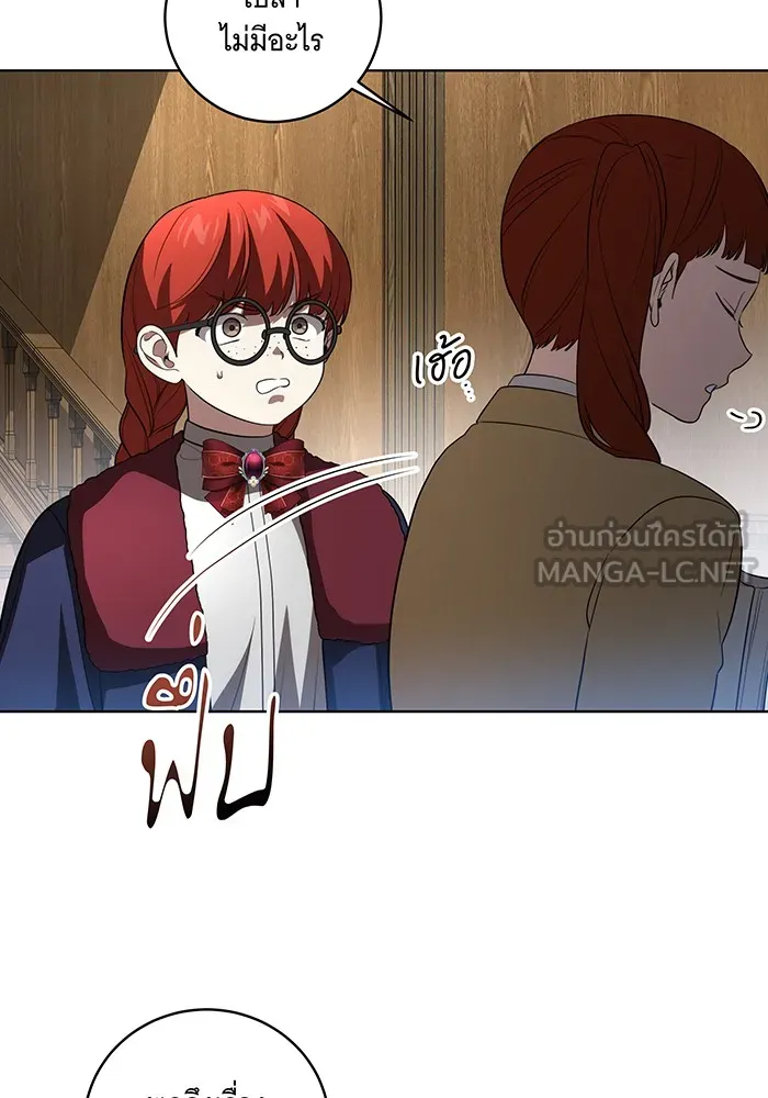 ทุกอย่างที่เสียไป ฉันขอทวงคืน ตอนที่ 31 รูปที่ 60
