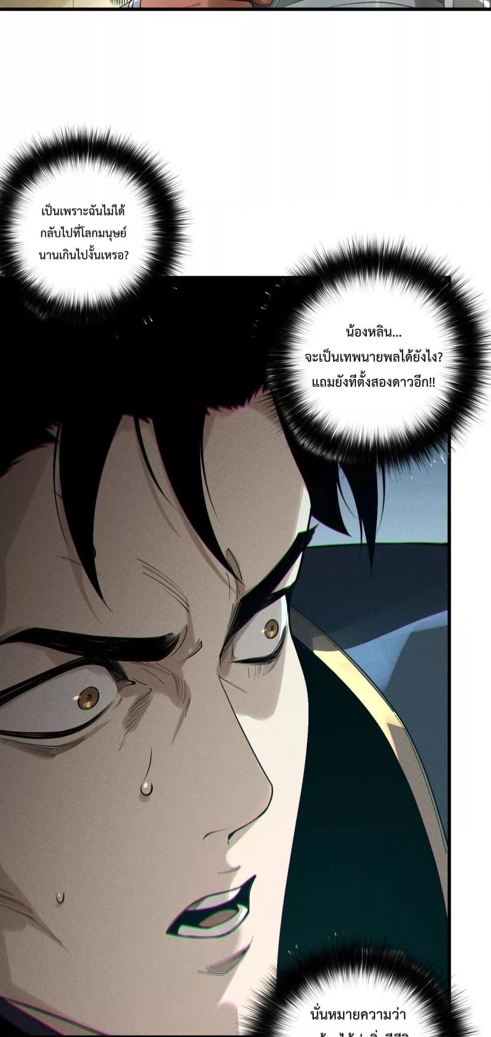 Manga-lc-com อ่านมังงะ อ่านการ์ตูน ออนไลน์ ฟรี NecromancerKin ตอนที่ 1 2 3 4 5 6 7 8 9 10 11 12 13 14 ฟรี ไม่มีโฆษณา Manga-lc - อ่าน มังงะ อ่าน การ์ตูน ออนไลน์ อ่านมังงะ ฟรี