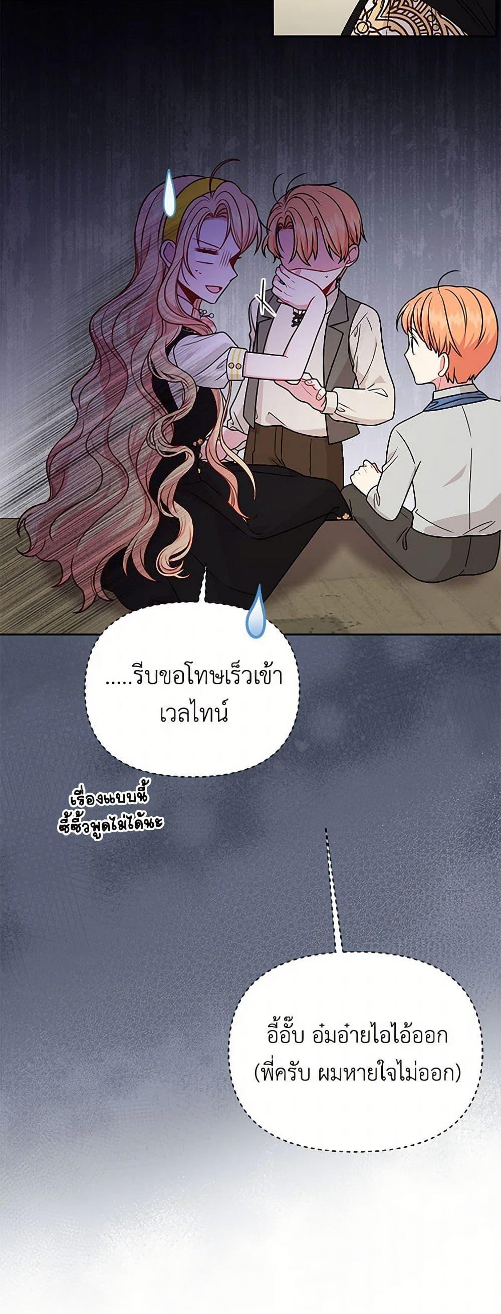 Manga-lc-com อ่านมังงะ อ่านการ์ตูน ออนไลน์ ฟรี My BFF is a Tyrant in Training ตอนที่ 1 2 3 4 5 6 7 8 9 10 11 12 13 14 ฟรี ไม่มีโฆษณา Manga-lc - อ่าน มังงะ อ่าน การ์ตูน ออนไลน์ อ่านมังงะ ฟรี